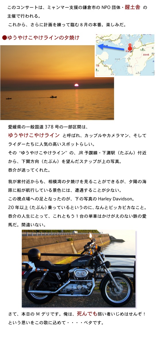 2013.06.17-4.jpg