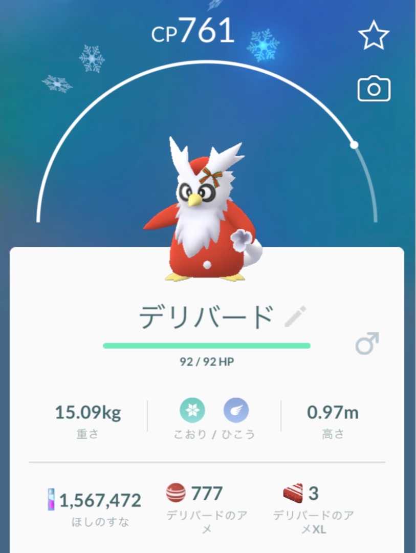 6ページ目の カテゴリ未分類 とある虎キチ商社マンの 楽天ブログ