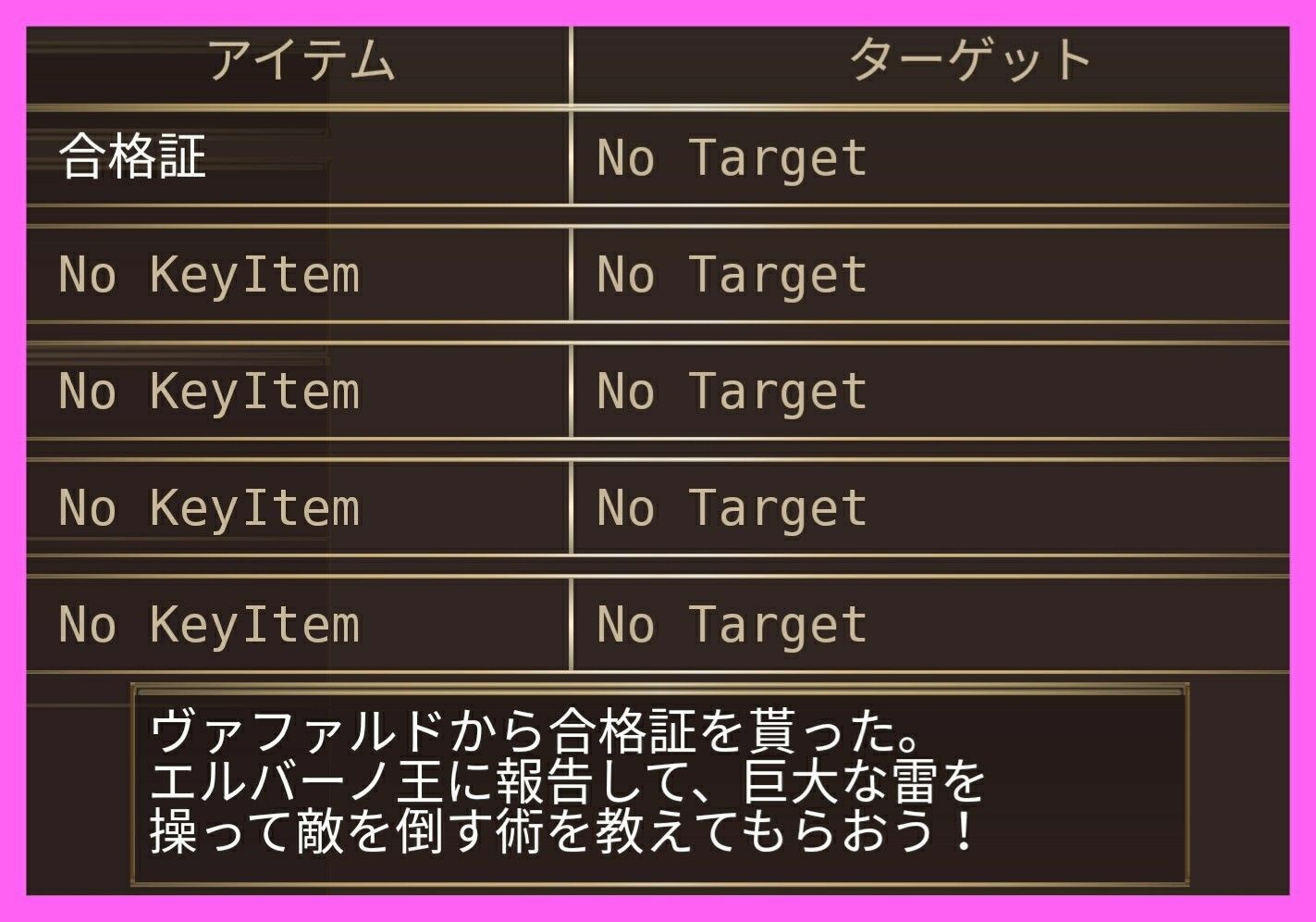 年07月02日の記事 リンラのイルーナ戦記etc ฅ W ฅ 楽天ブログ