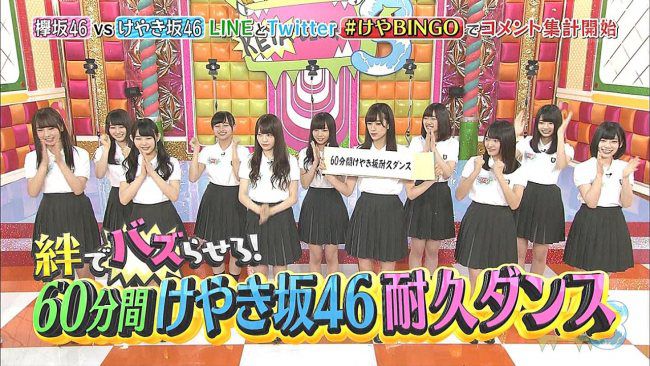 Amazon.co.jp: 全力! 欅坂46バラエティー KEYABINGO! 2 DVD-BOX