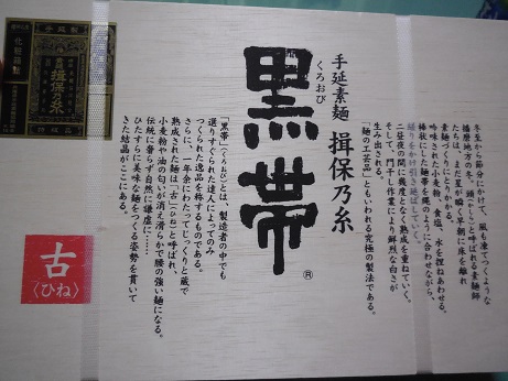 小西さん御中元2014年と2015年.JPG