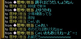 すんごいミス.jpg