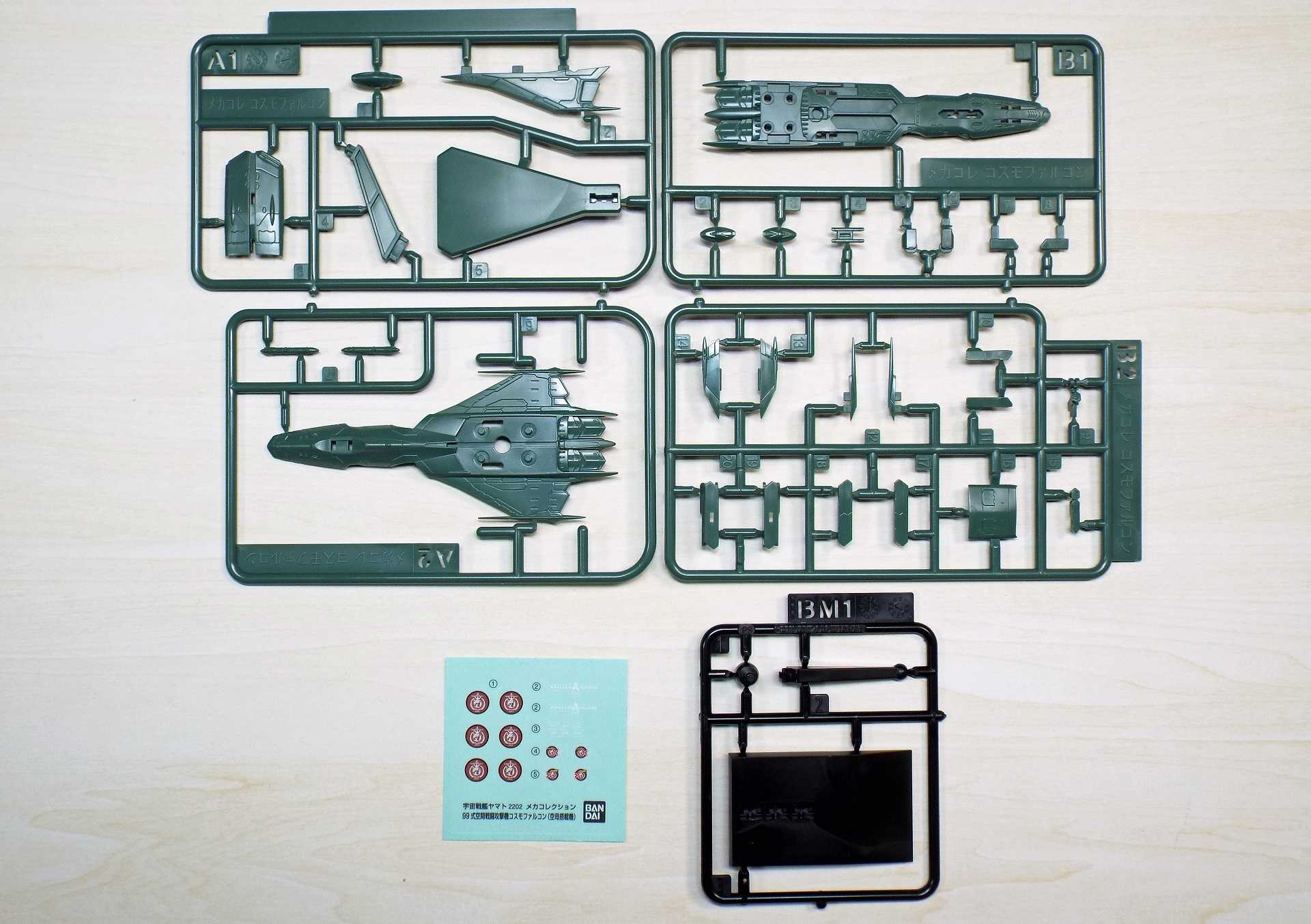 メカコレ2202 コスモファルコン（空母搭載機）【プラモデル