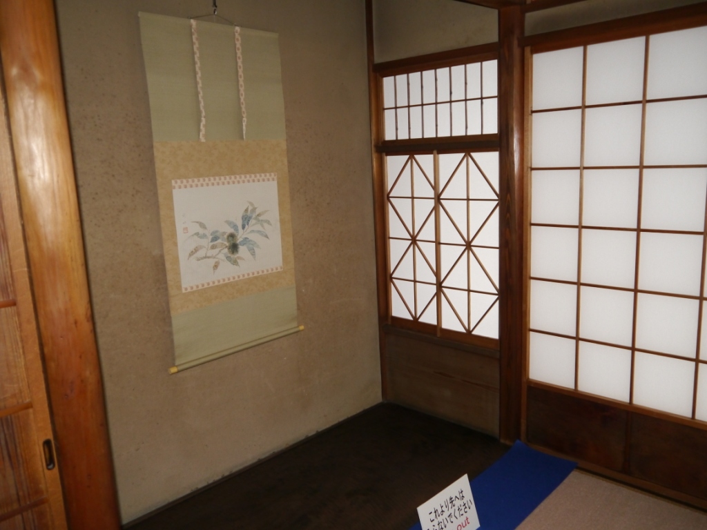 P1090011.JPG