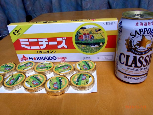 １１／１５チーズとビール.jpg