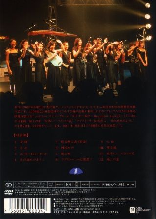 1974 女子十二楽坊／日本初プレミアム演奏会 | B級映画ジャケット