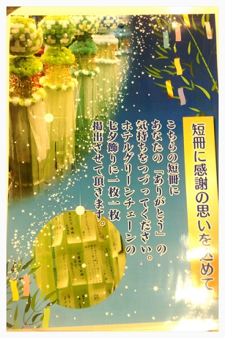 七夕IMG_3572.jpg