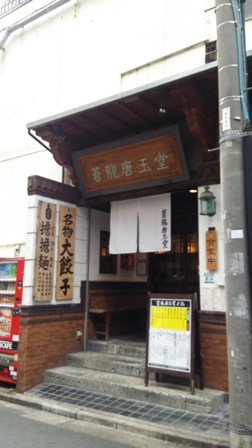 外観.jpg