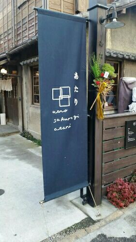 rblog-20170107234422-01.jpg