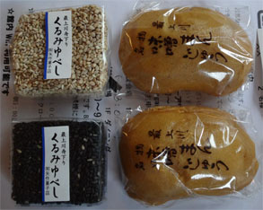 最上川74.jpg