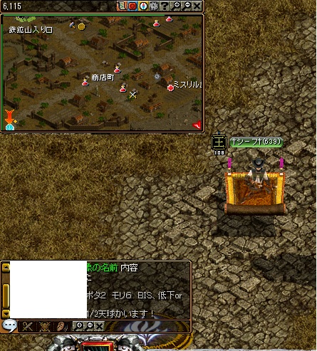 RedStone 12.11.28[01].jpg