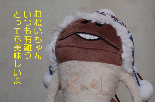 美味しい