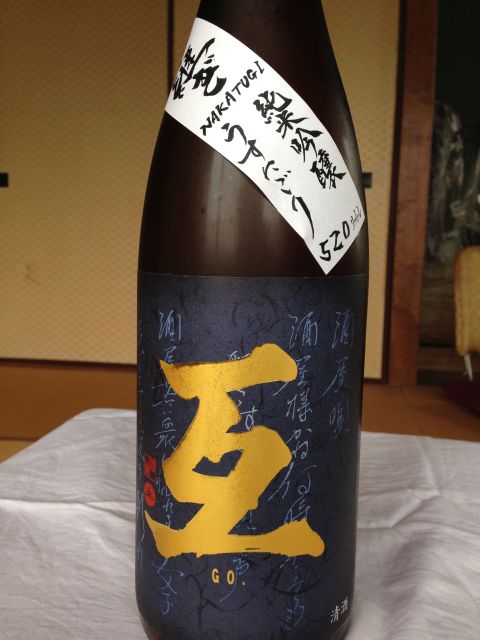 互中継ぎ