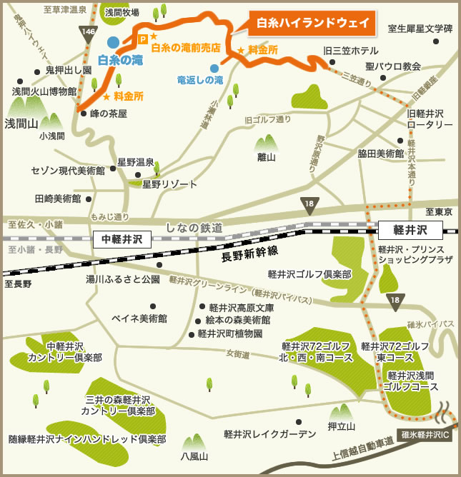 軽井沢広域Map