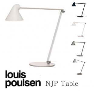 HERMOSA MALIBU HORO LAMP EN-016 | 気ままにプロダクトデザイン