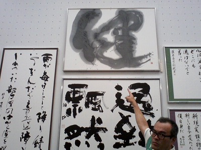 20130723マヤ作品12.jpg