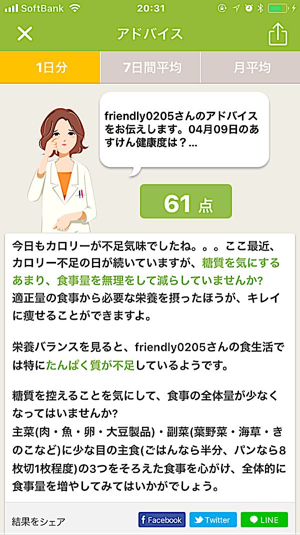 rblog-20180409203843-01.jpg