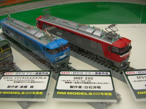 ＥＦ510　七変化