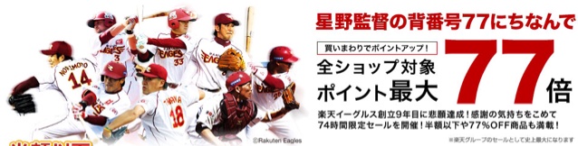 rblog-20130927012138-00.jpg