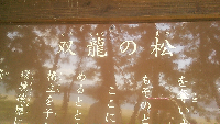 rblog-20130428112405-00.png