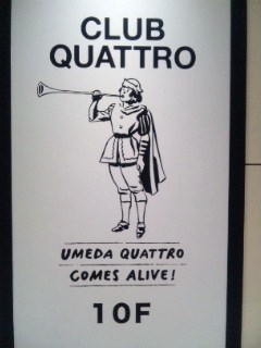 quattro121224