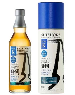 厚岸シングルモルト シングルカスク ピーテッドシェリー 91874f9bfb0ff8857517951220b7ec