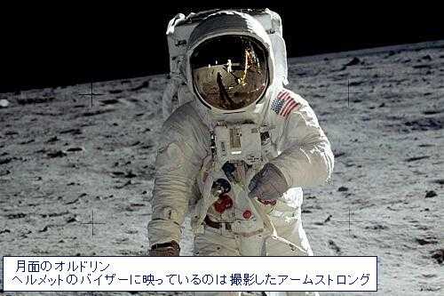 宇宙飛行士と神 耳 ミミ とチャッピの布団 楽天ブログ