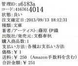 img685 s.jpg