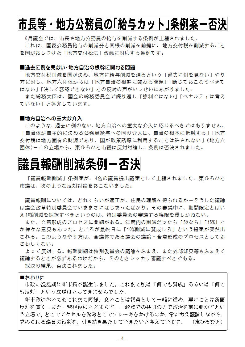 page004.jpg