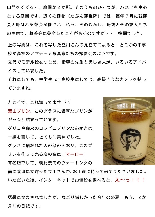2013.10.12-5.jpg