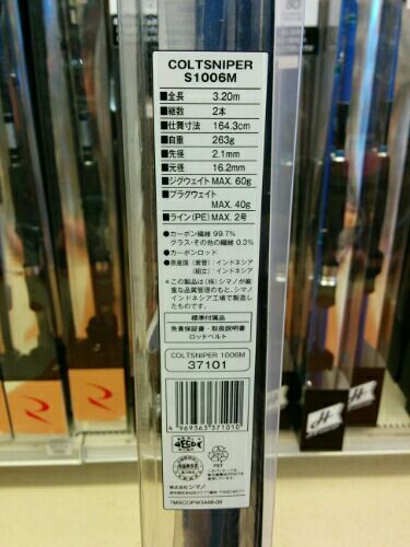 rblog-20170622131530-02.jpg
