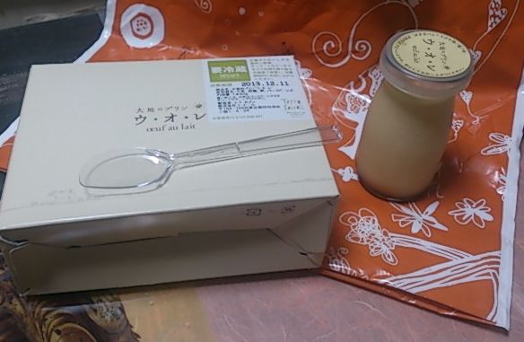 ３つ入っている