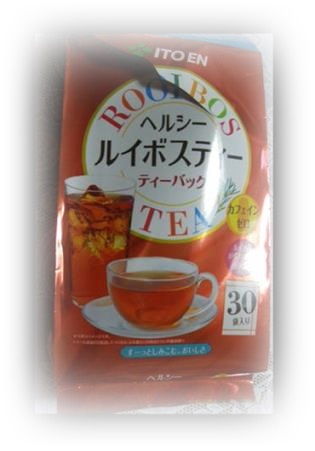 ルイボステー