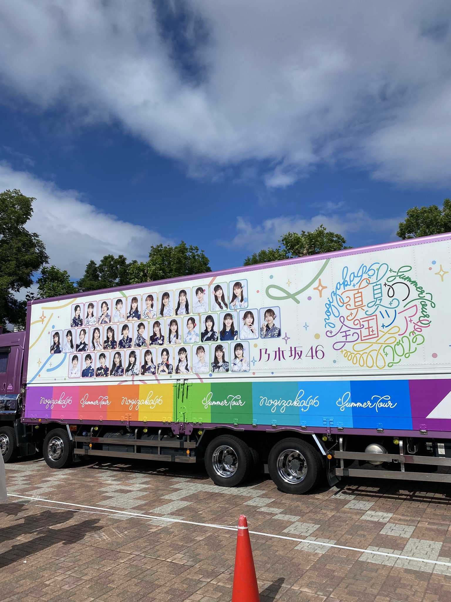 ☆乃木坂46♪『真夏の全国ツアー2023』＠北海道（1日目）セット