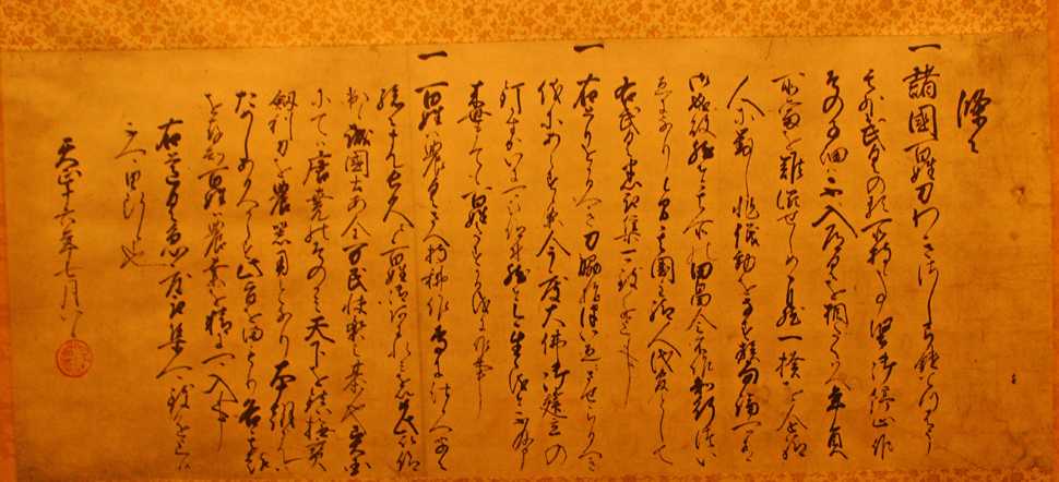 名古屋市 豊臣秀吉記念館 | 吾が徒然 - 楽天ブログ