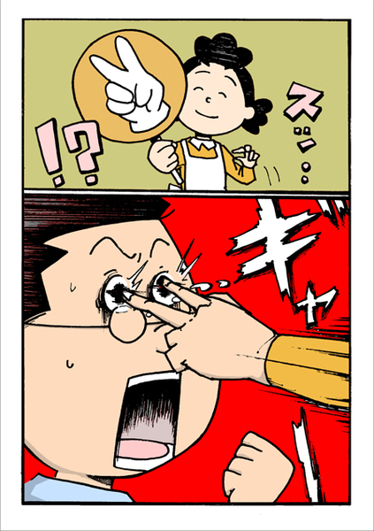 ｻｻﾞｴ