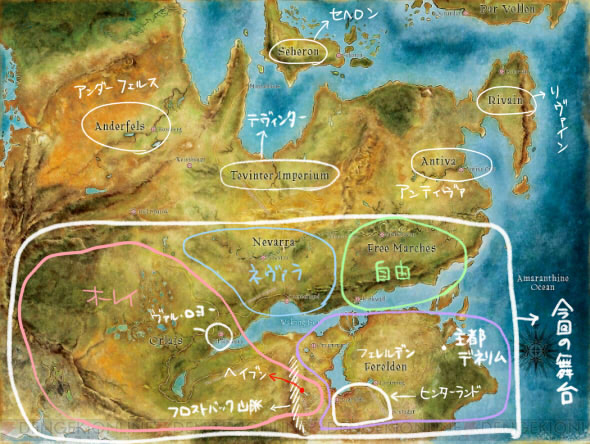 ドラゴンエイジ インクイジション 攻略7 寄道 嵐の海岸 デアウィンの口 有徳の平原 ダーサメンの失われた神殿 ユウキのrpg日記