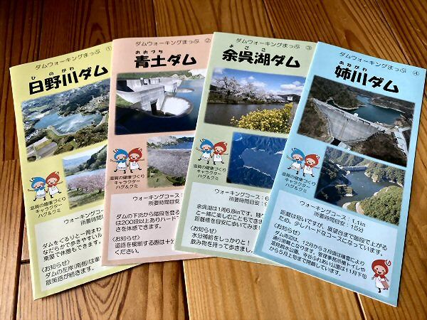 滋賀県のダムカード | 徒然なるままにその日暮らし - 楽天ブログ