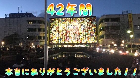 ザ モール春日井パート1が閉店して１年 Bataのブログ 楽天ブログ