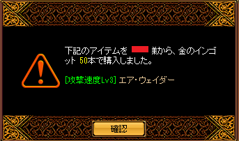 エア