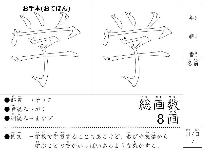 10ページ目の カテゴリ未分類 レオンくんがご案内します 誰でもどこでも思考力養成ができます 楽天ブログ