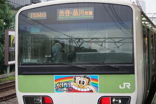 山手線 新型235系 向日葵 & 231系 ガリガリ君7