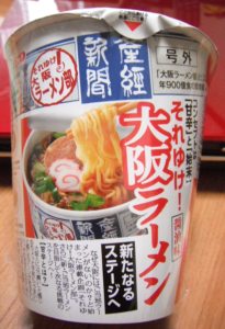 120921大阪ラーメン