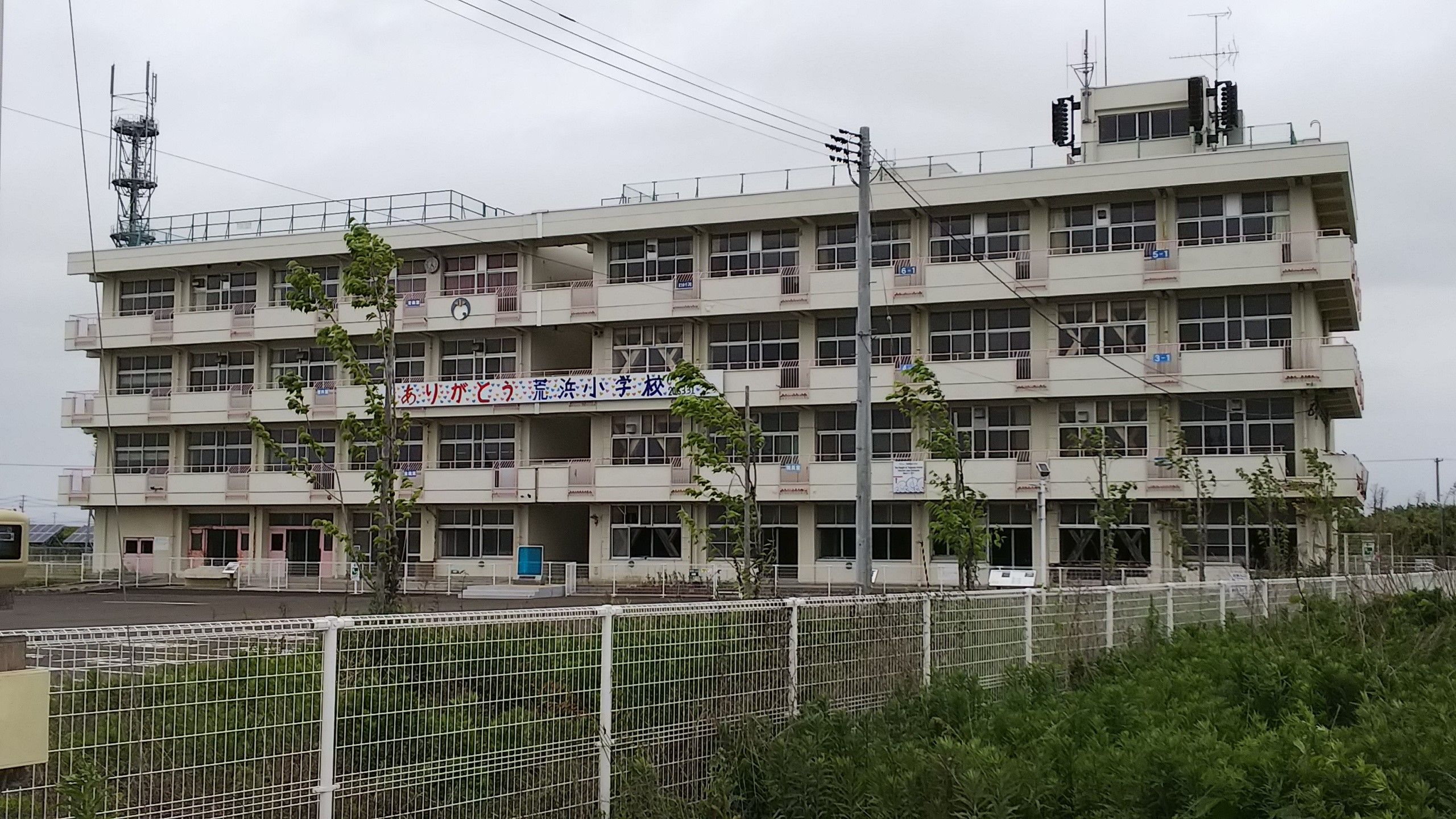 仙台市立荒浜小学校 新田てるひこの輝け郷土! izumisano 市政日誌&四方山話 楽天ブログ 仙台市立荒浜小学校 新田てるひこの輝け郷土! izumisano 市政日誌&四方山話 楽天ブログ