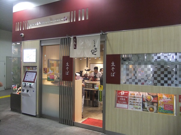 いろり庵きらく御徒町店