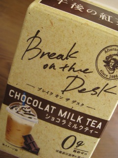 gogotea_c
