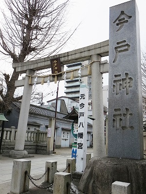 今戸神社