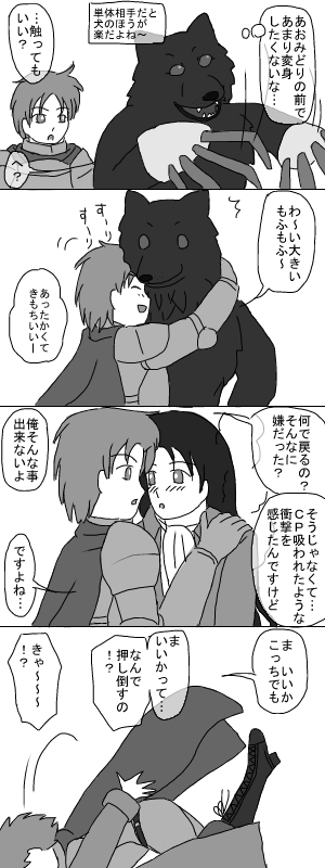 もふもふわんこ