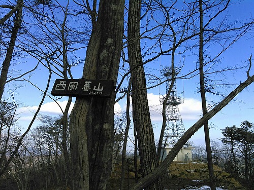 20150125蕃山3山西風蕃山山頂.jpg