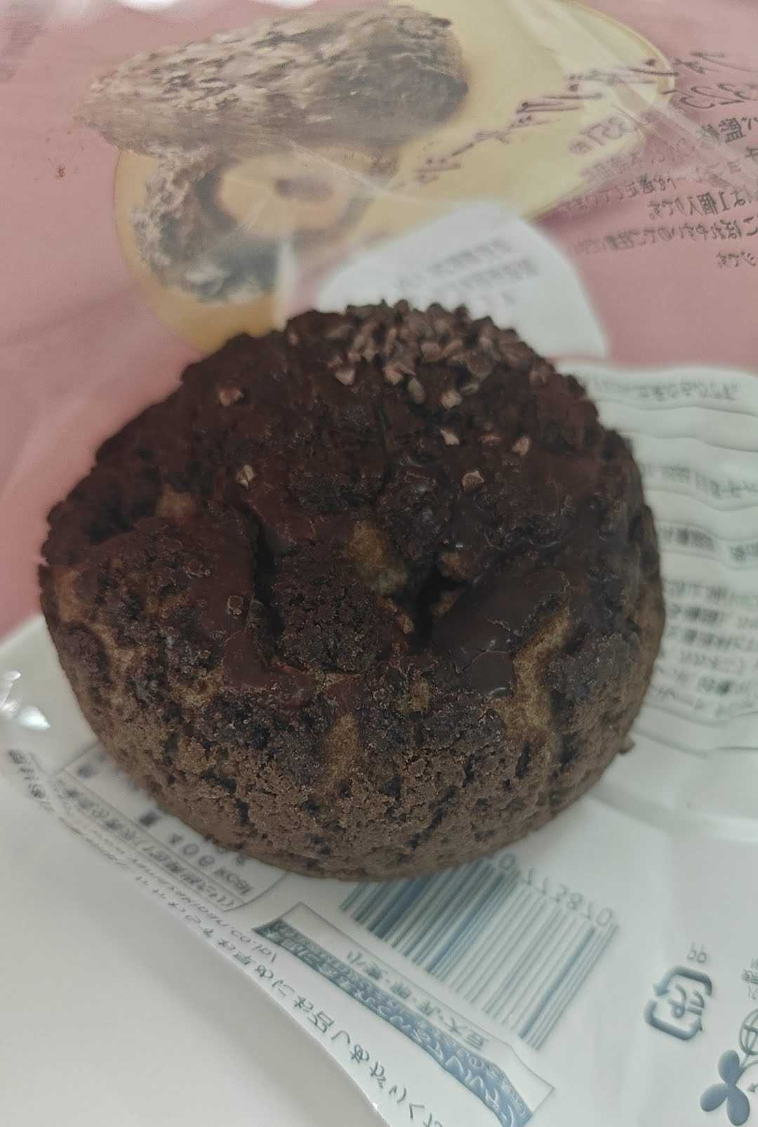 ローソン　バレンタイン期間限定スイーツ　ウチカフェとゴディバコラボ　フォンダンクッキーシュー